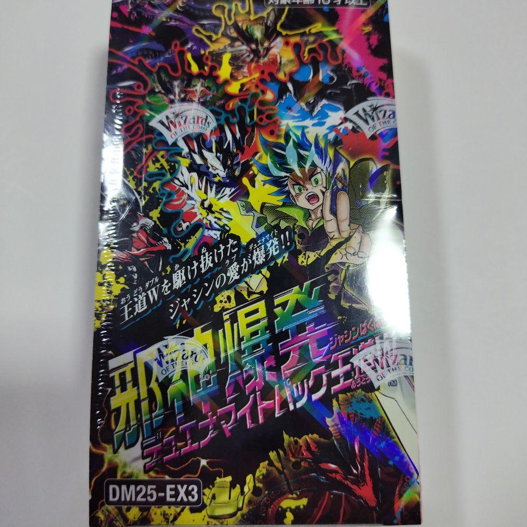 デュエルマスターズ 邪神爆発デュエナマイトパック 1box シュリンク