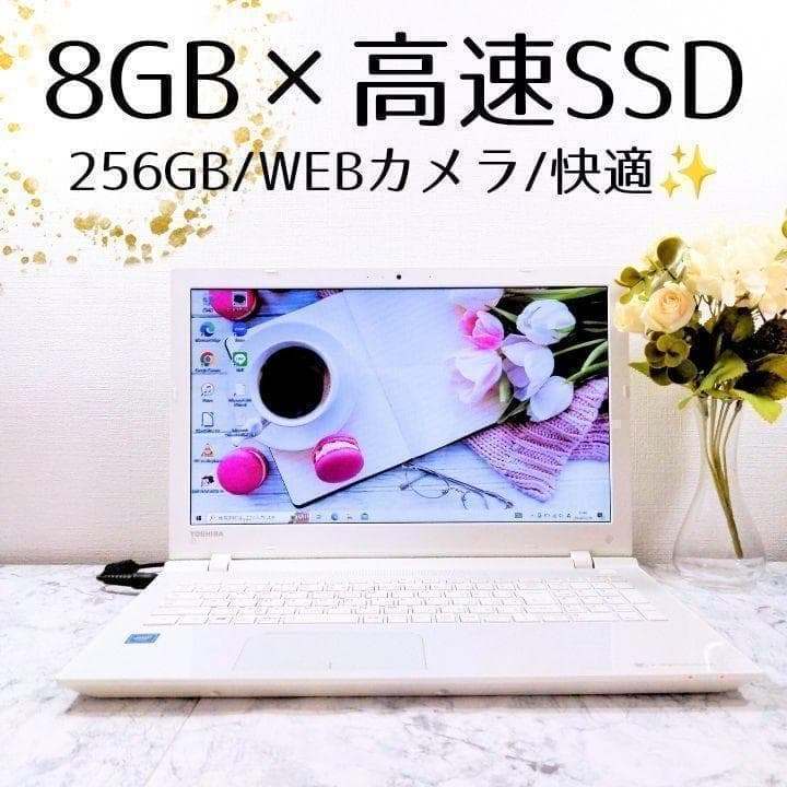 FT32 美品✨快適✨薄型ノートパソコン 8GB SSD WEBカメラ付PC Amazon.co.jp: パソコン ノート office付き Windows 11搭載 ノートPC
