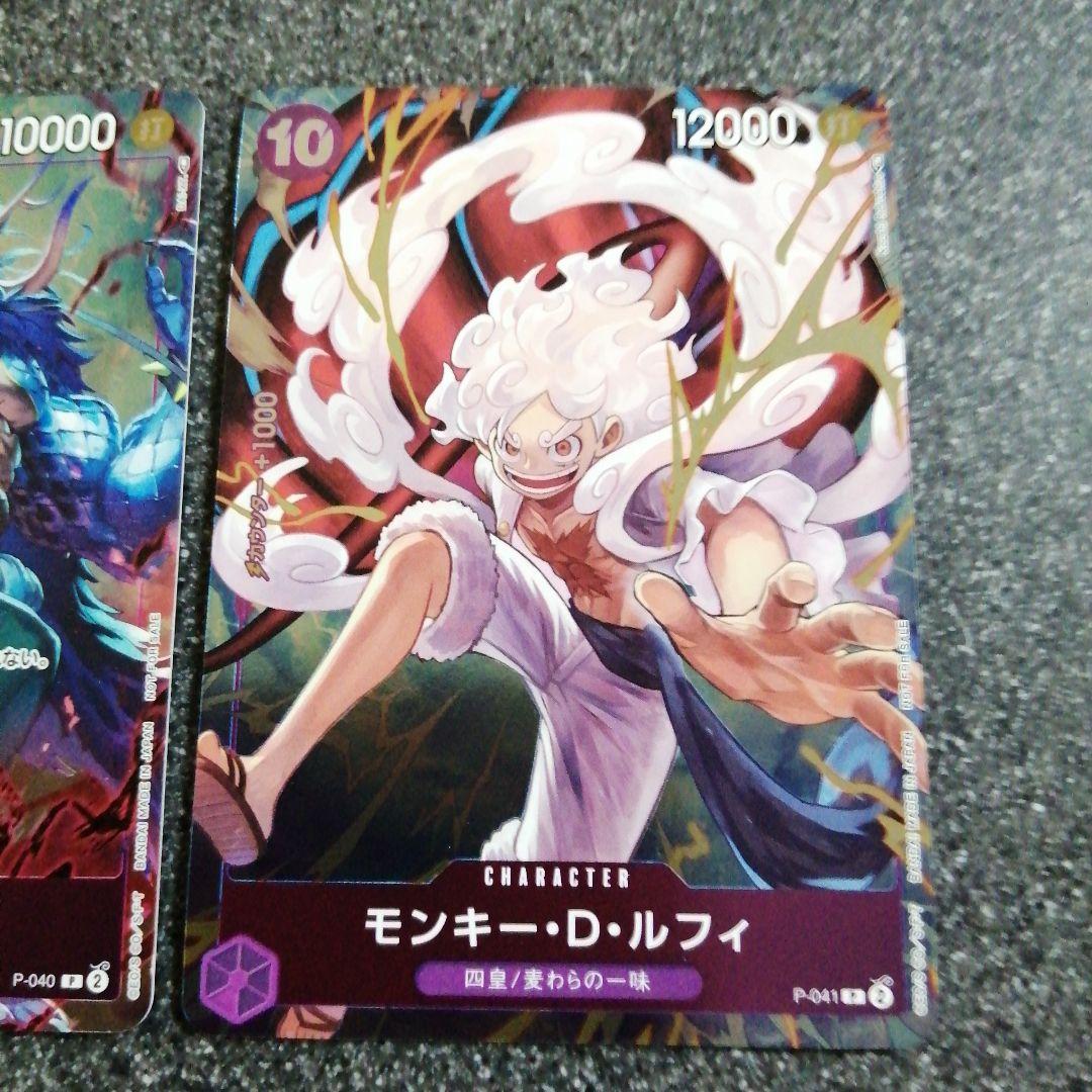 ワンピースカード 1st anniversary 1周年プロモ ルフィ カイドウ
