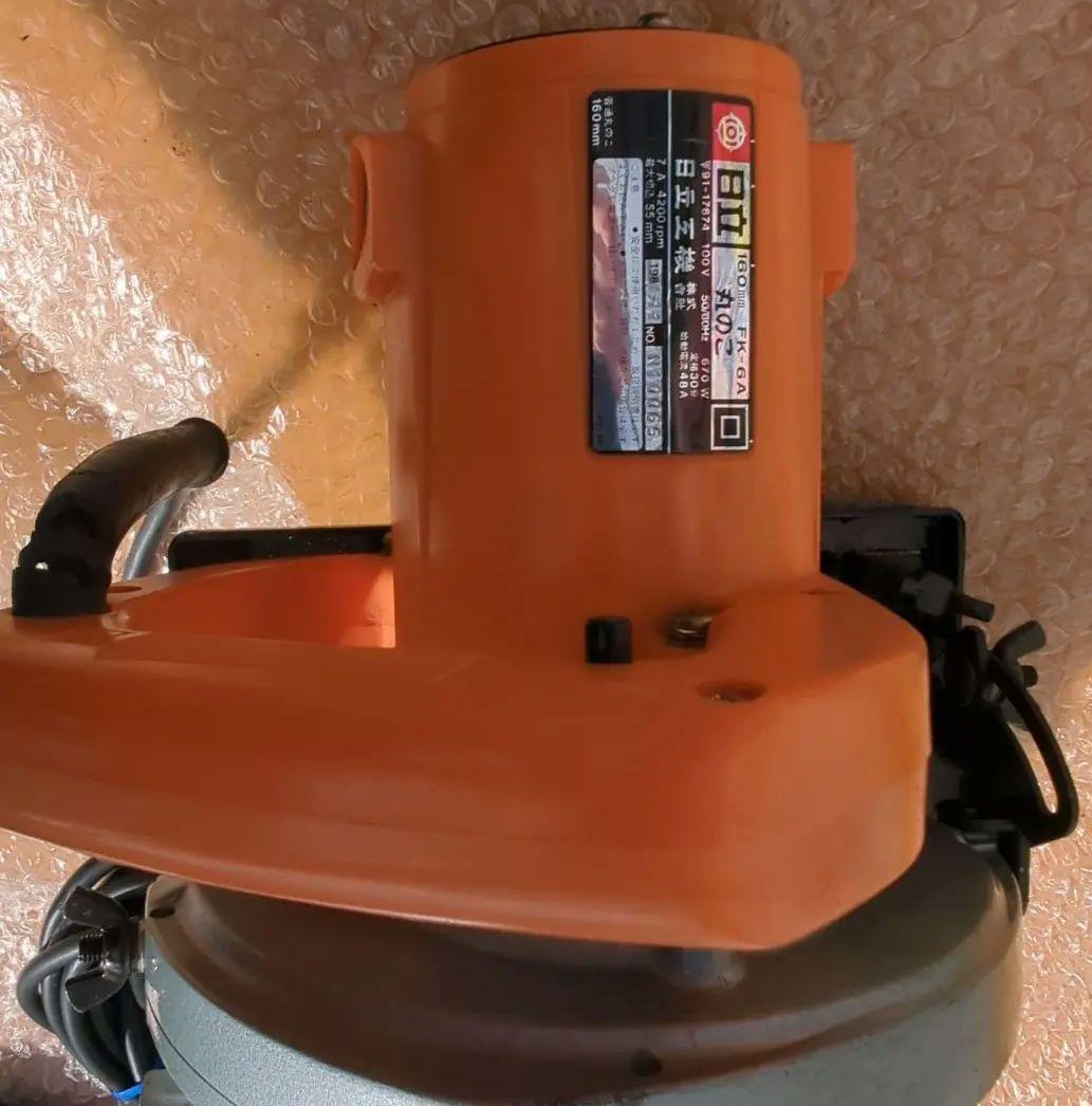 HITACHI 丸のこ 160mm 日立工機 FK−6A マキタ日立兼用替刃付き