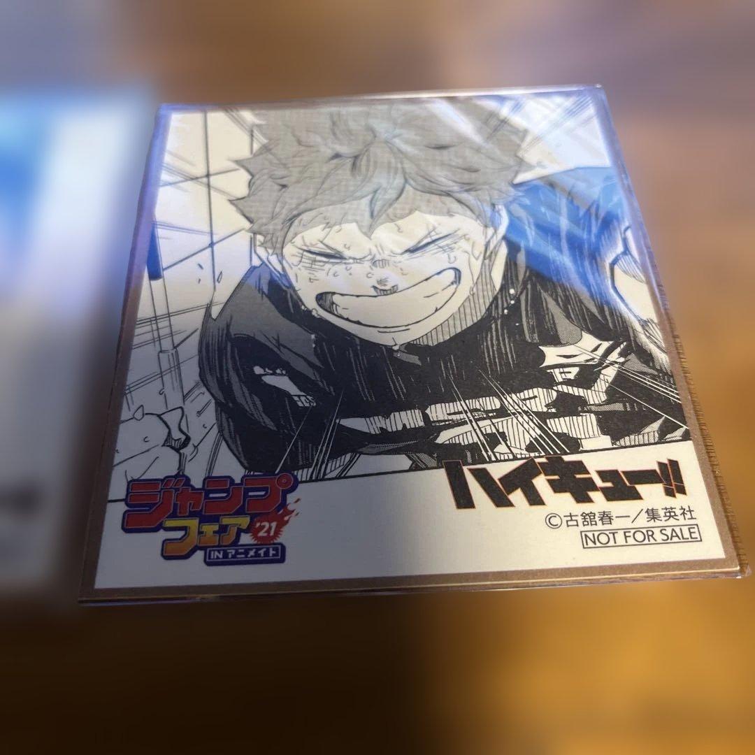 ハイキュー!! ジャンプフェスタ2021 ブロマイド - メルカリ