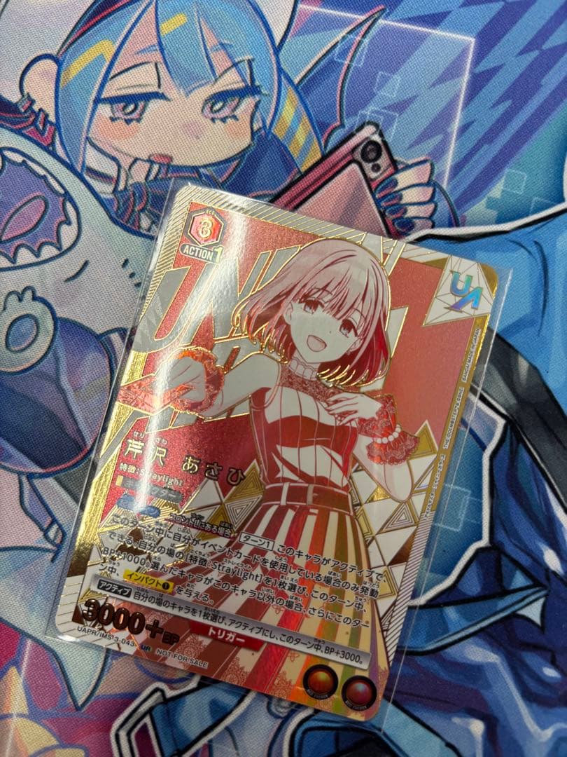 芹沢あさひ ユニオンレア ユニオンアリーナ - メルカリ