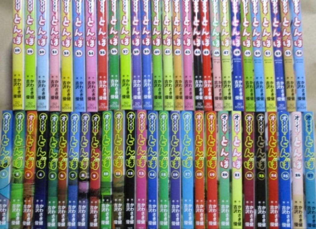 オーイ！とんぼ 全巻 60巻 最新刊 - メルカリ