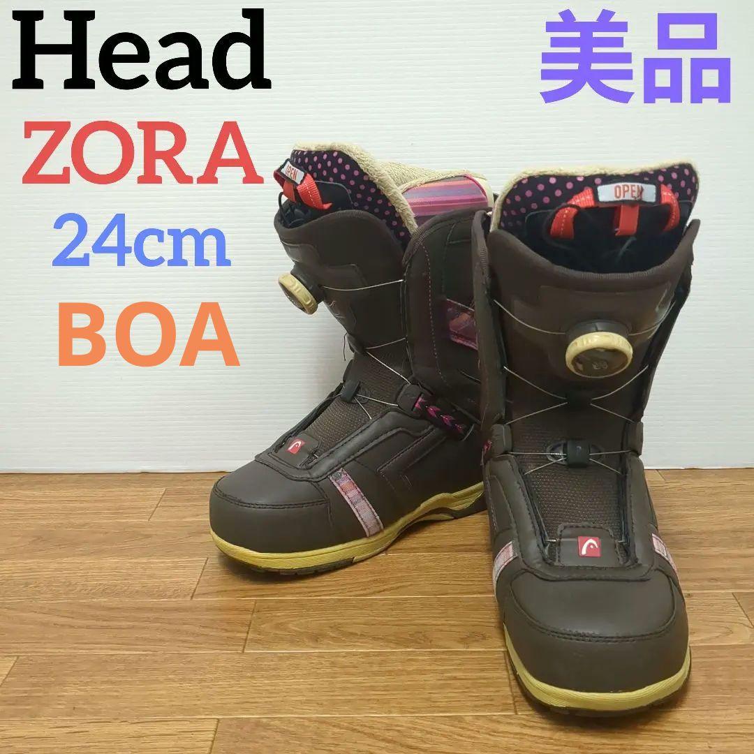 【美品】HEAD ZORA BOA ブーツ ブラウンピンク　24cm HEAD ヘッド ZORA BOA スノーボード ブーツ レディース ムラサキ