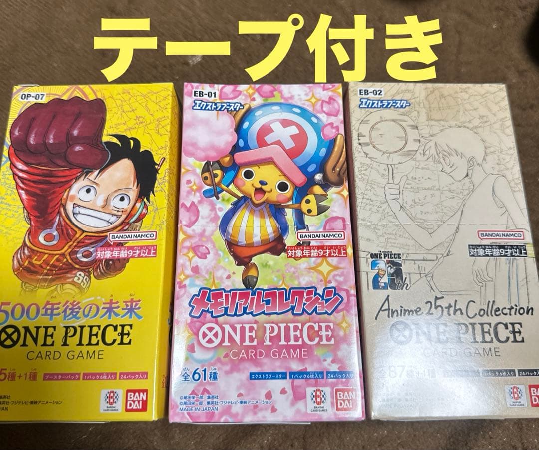 テープ付き 新品未開封 ワンピースカードゲーム ONE PIECE CARD - メルカリ