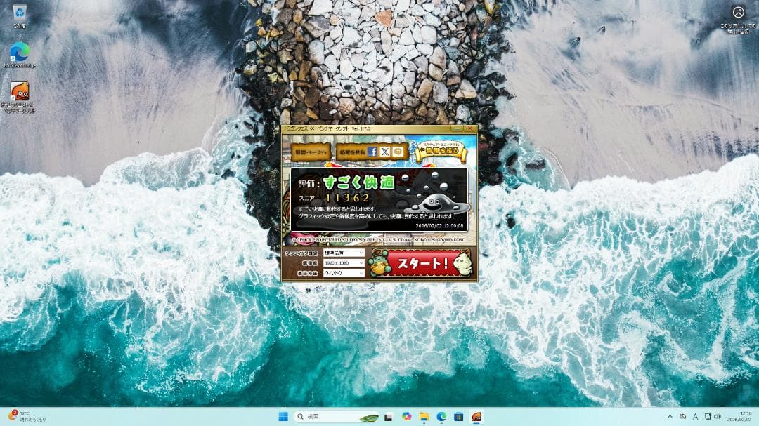 ASRock Z77 Pro3 ＋ Core i7-3770K ＋ メモリ32G - メルカリ