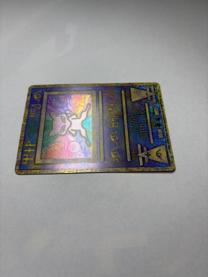 希少・限定】古代ミュウ初期エラー版 ルギアの爆誕 &ミュウツーの逆襲