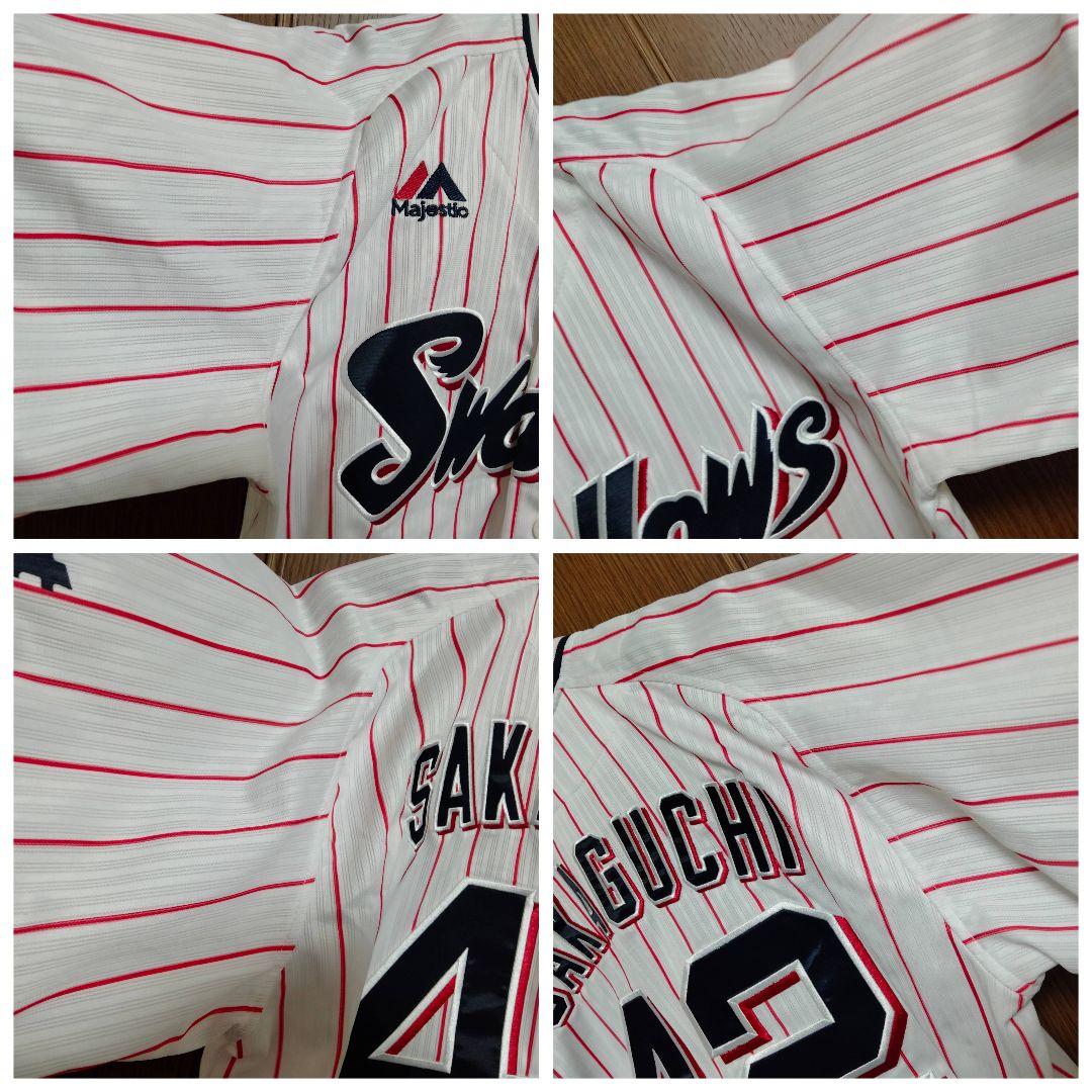 マジェスティック ヤクルト 坂口智隆 #42 刺繍ユニフォーム M 紙タグ