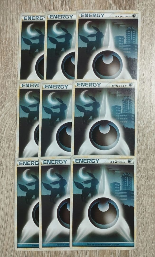悪エネルギー 8枚セット Legend ポケモンカード ポケカ高価買取！ 基本雷ｴﾈﾙｷﾞｰ（LEGEND）（背景:ﾃﾞﾝﾘｭｳ） ￥500 基本