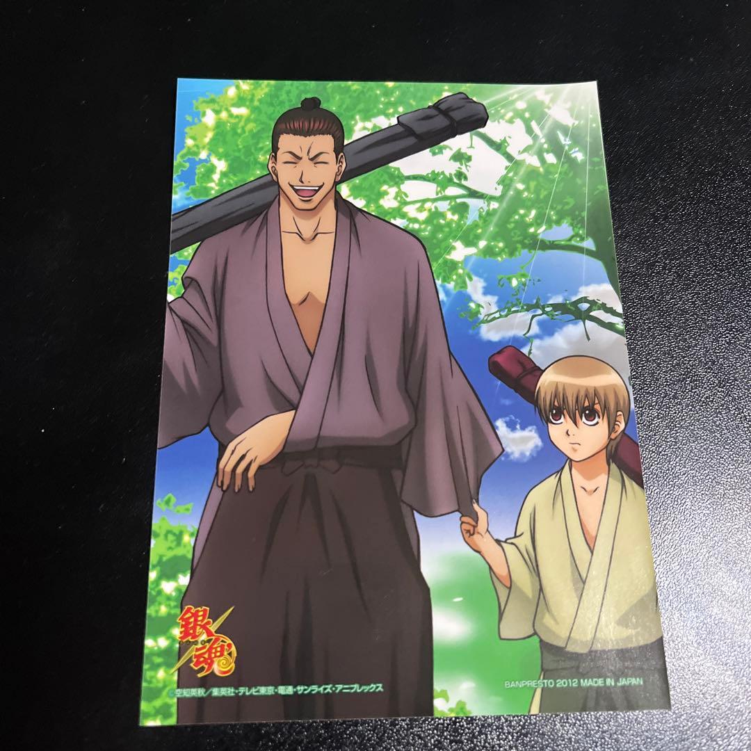 銀魂 真選組 近藤勲 沖田総悟 過去Ver. ステッカー - メルカリ