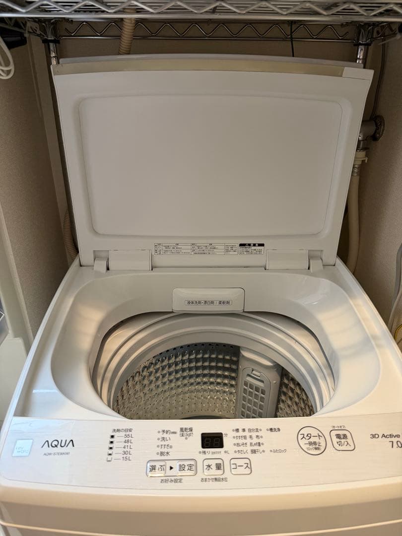 AQUA 7.0kg 全自動洗濯機 AQW-S7E9(KW)