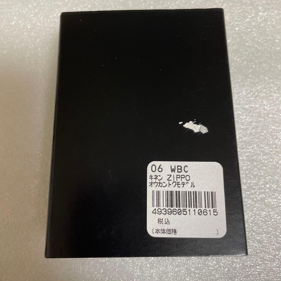 2006年ワールドベースボールクラシック Zippoライター 王監督モデル