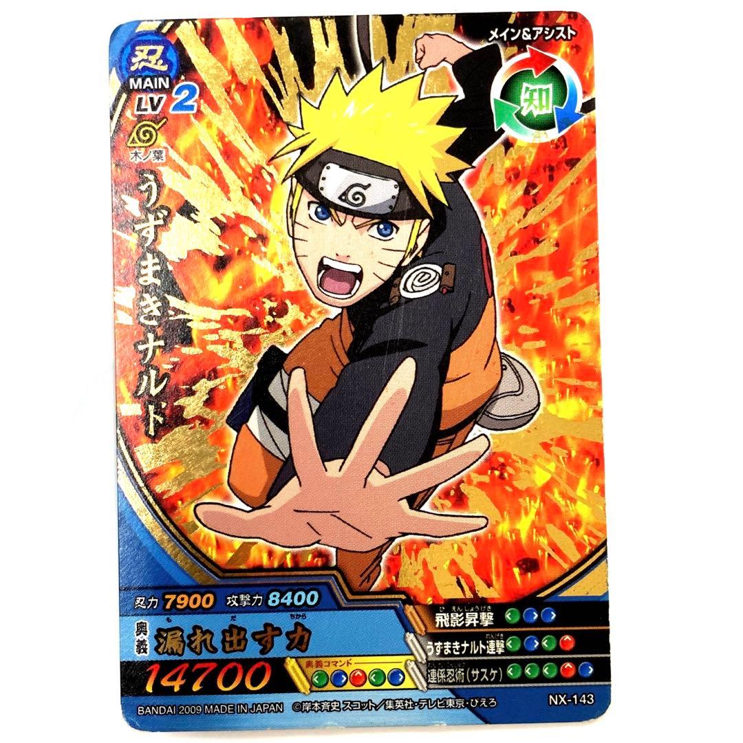 NARUTO うずまきナルト キラ 箔押し 激レア‼️ カード ③④-③ - メルカリ