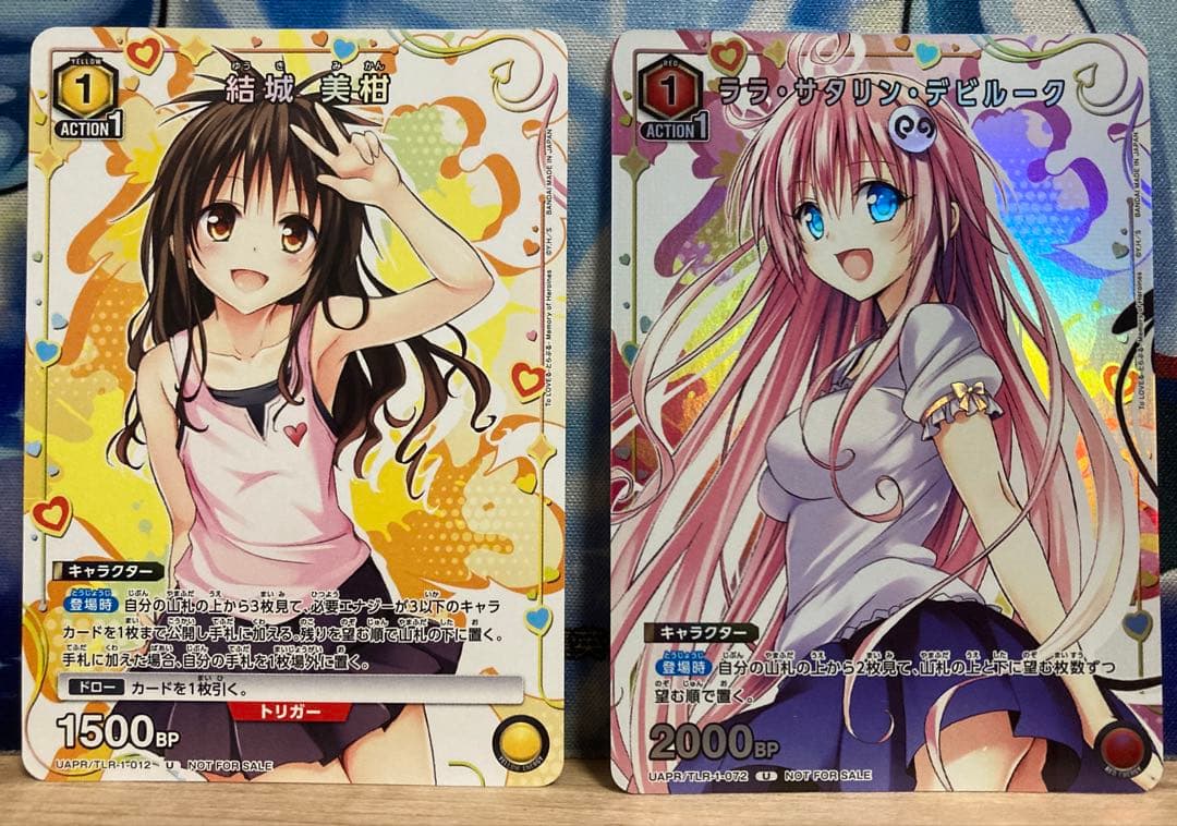 ユニオンアリーナ☆ララ・サタリン・デビルーク＆結城美柑☆ユニチケ