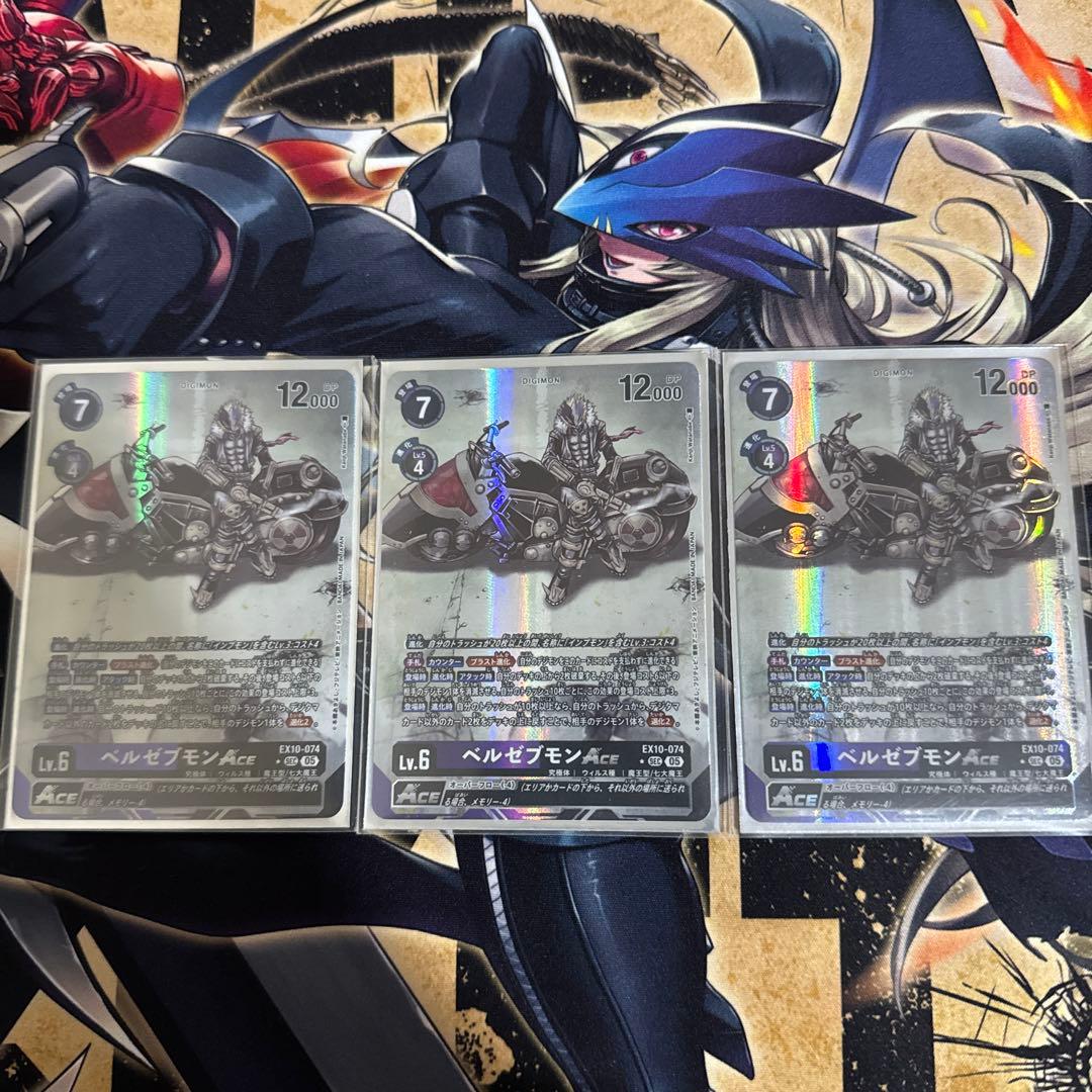 デジモンカード ベルゼブモン デッキパッツ - メルカリ