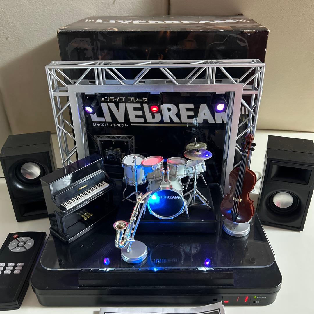セガトイズ LIVE DREAM ライブドリーム ジャズバンドセット - メルカリ