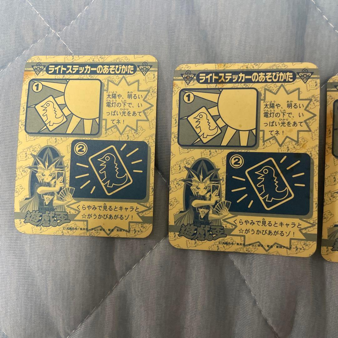 遊戯王 ライトステッカー 希少 丸美屋 ブラックマジシャン等 MARUMIYA