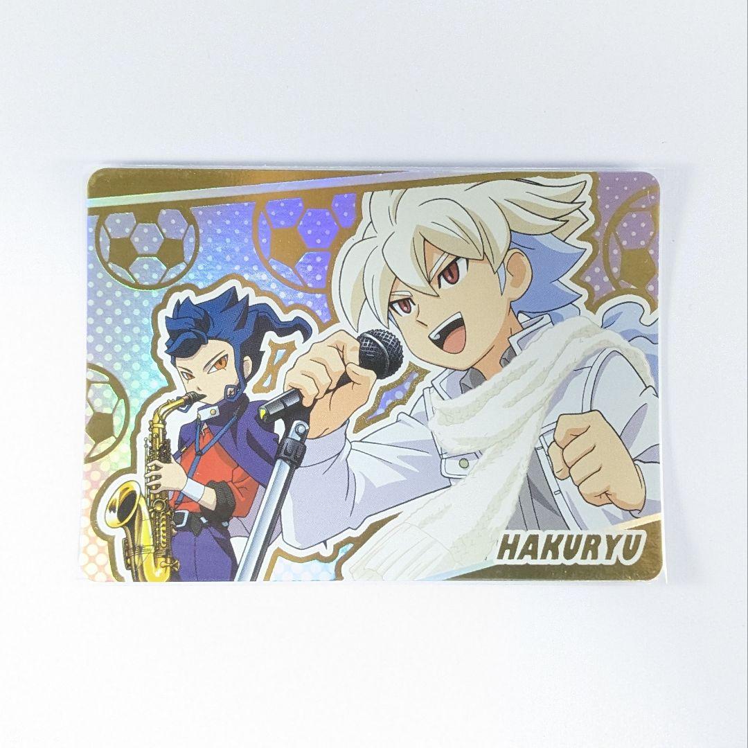 イナズマイレブンGO バトリズム 白竜 イナズマイレブンGO バトリズム 白竜 剣城京介 描き下ろし｜Yahoo