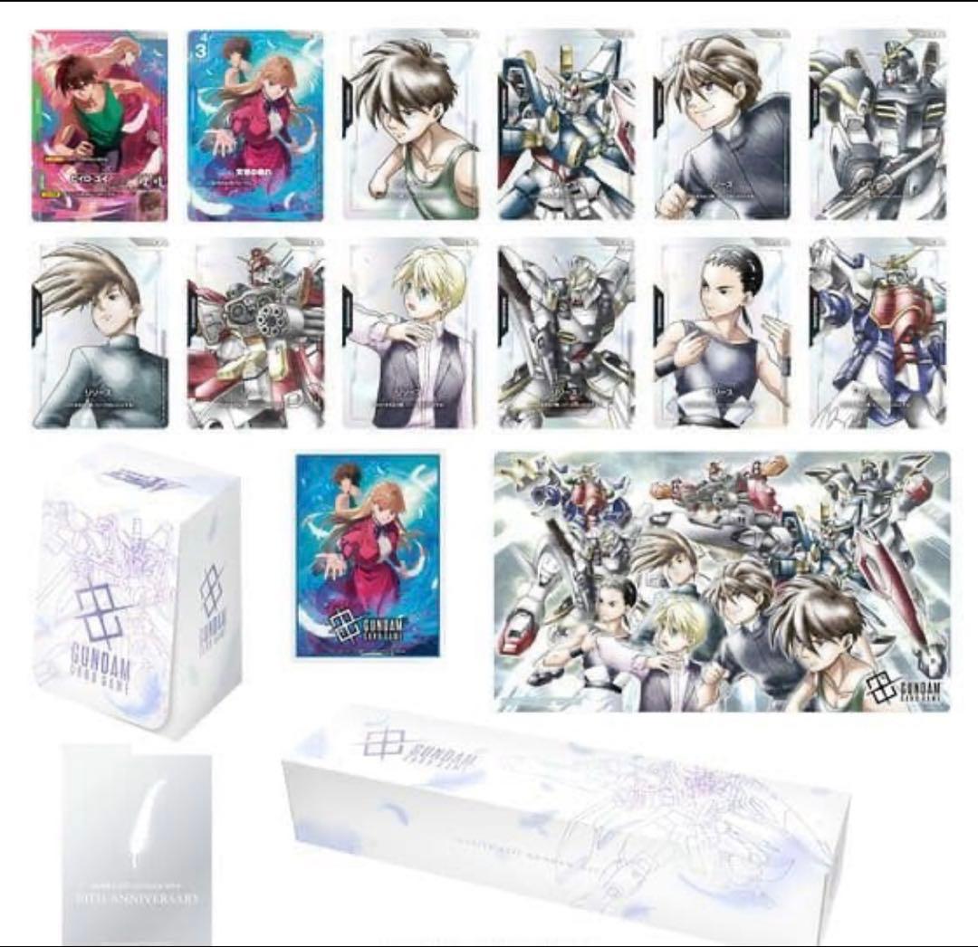 ガンダムカードゲーム　プレミアムグッズセット　新機動戦記ガンダムW　[PB01] プレミアムグッズセット -新機動戦記ガンダムW- [PB01]​ | GUNDAM CARD
