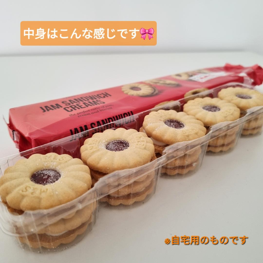 X'masカード付き】英国マークス＆スペンサー 大人気ジャムサンド
