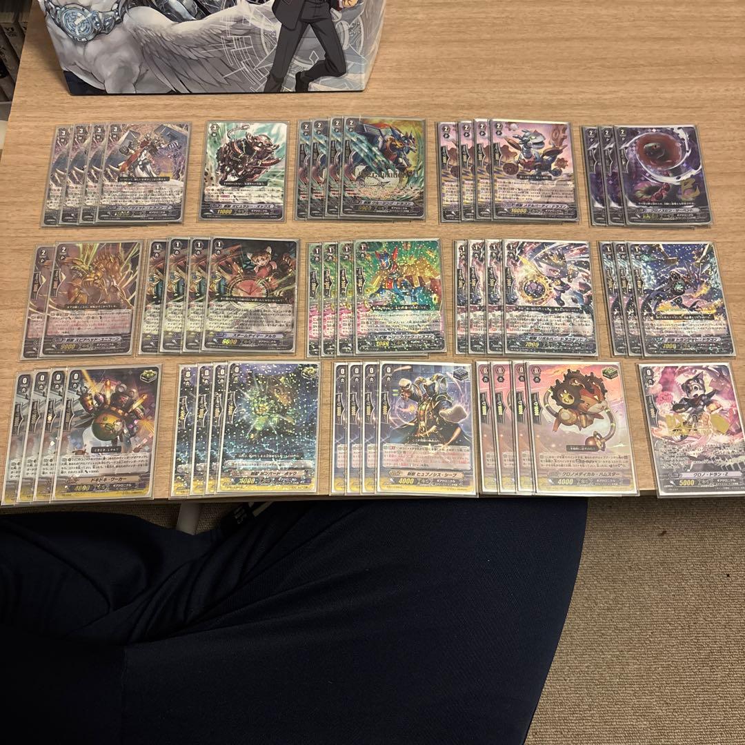 ヴァンガード ギアクロニクル 超越 十二支刻獣 デッキ ヴァンガード ギアクロニクル 超越 十二支刻獣 デッキ - メルカリ