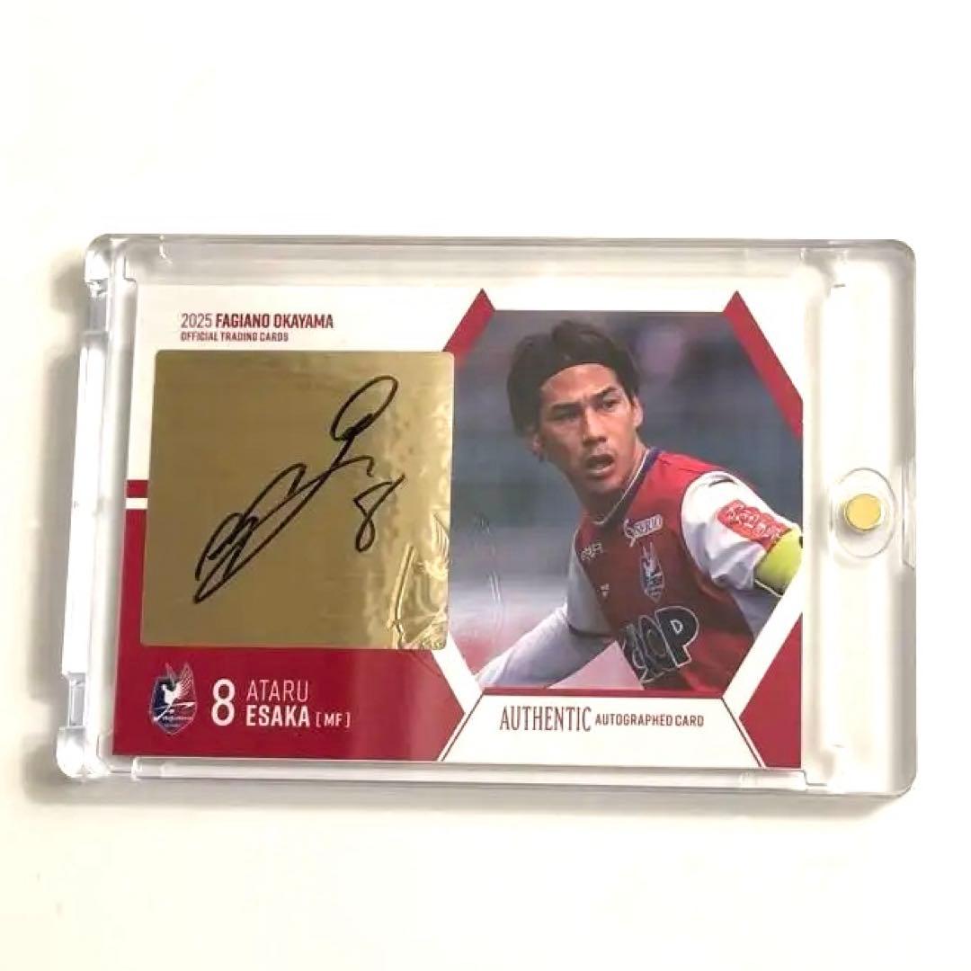 ファジアーノ岡山 オフィシャルトレーディングカード 江坂任サイン