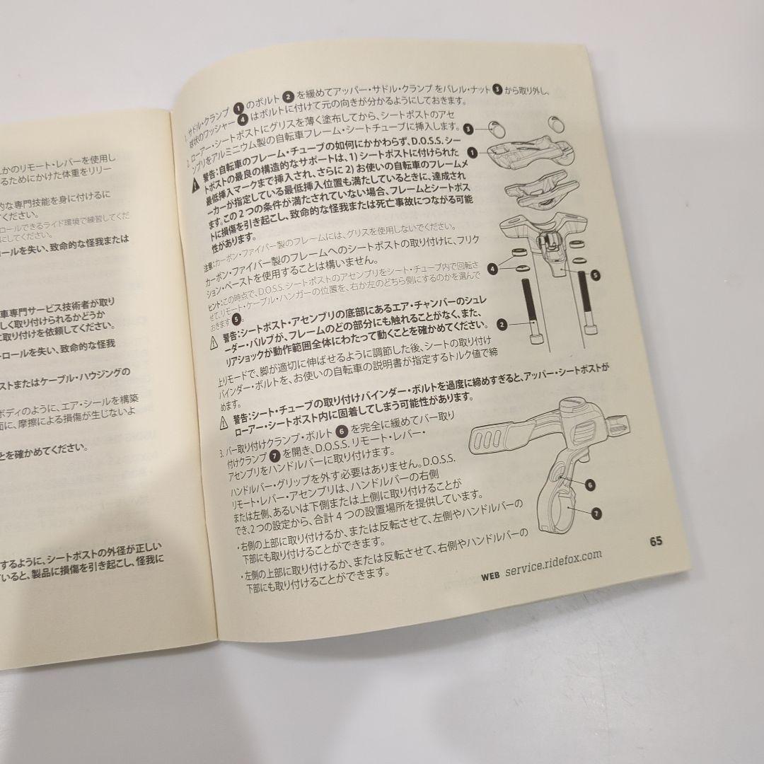 FOX D.O.S.S. ドロッパーシートポスト 31.6mm / 100mm
