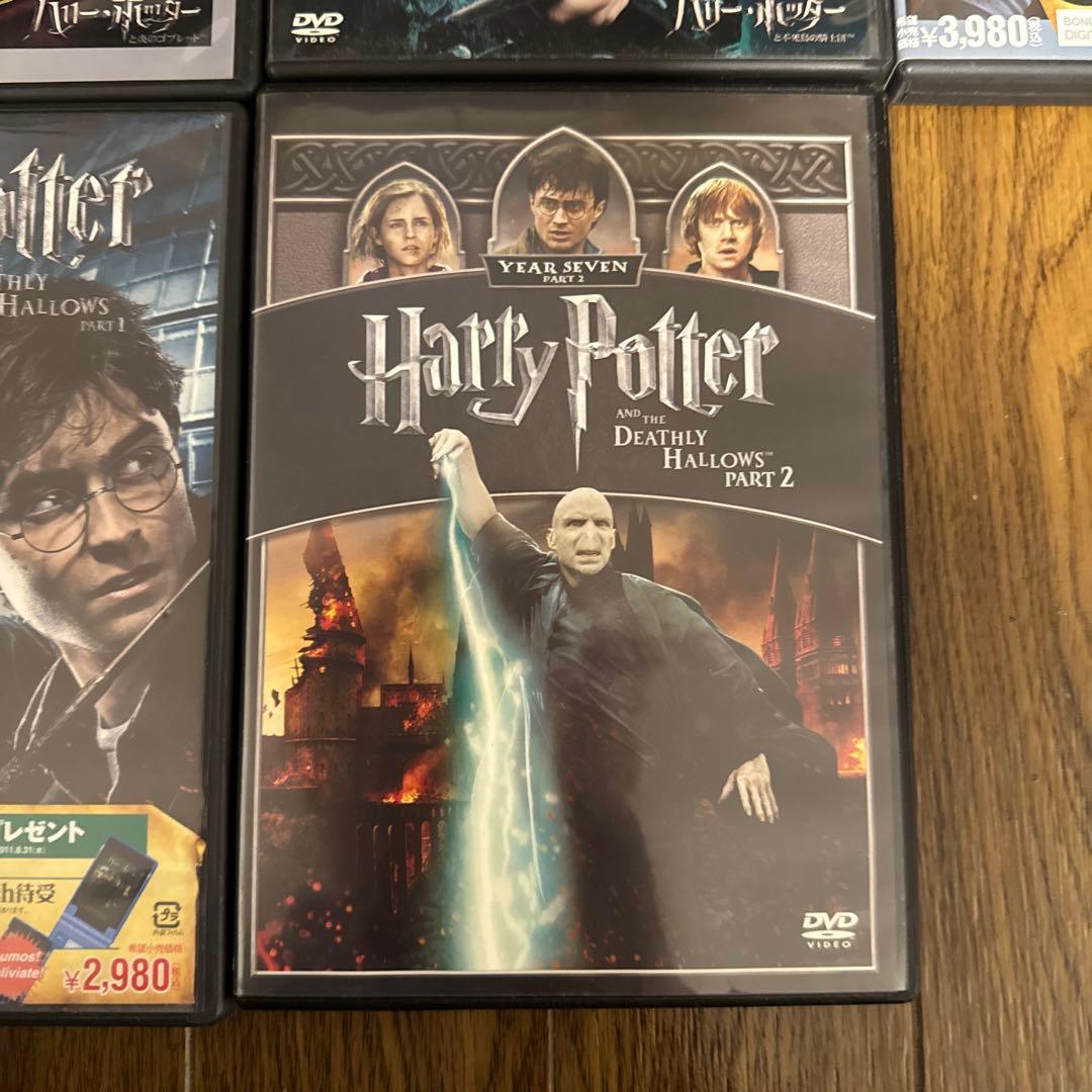 ハリー・ポッター 全巻セット ハリポタDVD セット 8枚 ハリーポッター