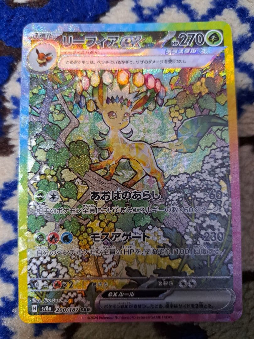 ブイズSAR 10種 フルコンプリート テラスタルフェス