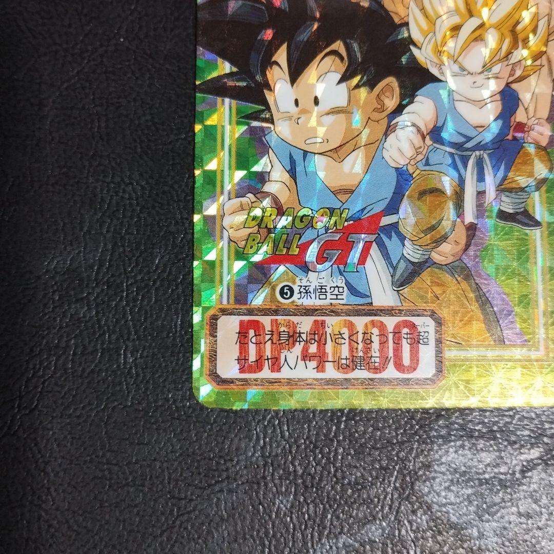 ドラゴンボールGT 超レアカード 孫悟空 両面ホログラム(スリーブ付き