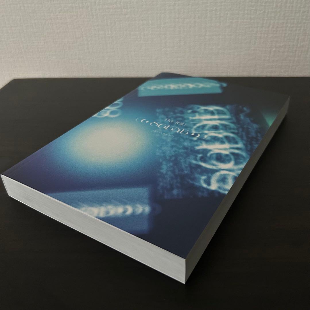 Da-iCE ARENA TOUR 2023 -SCENE- 初回生産限定盤