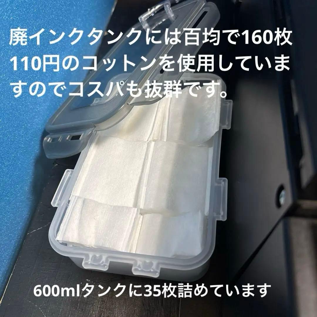 完動品】Canon G3310 外付廃インクタンク仕様 パッドも洗浄済 ➇