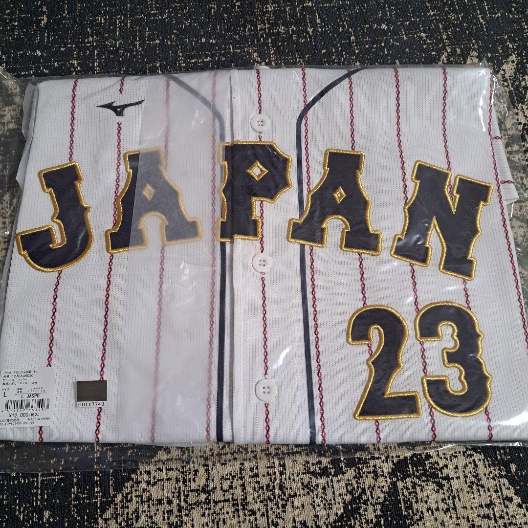 2023 WBC 新品 未開封 Mizuno ユニフォーム ヌートバー23 L - メルカリ