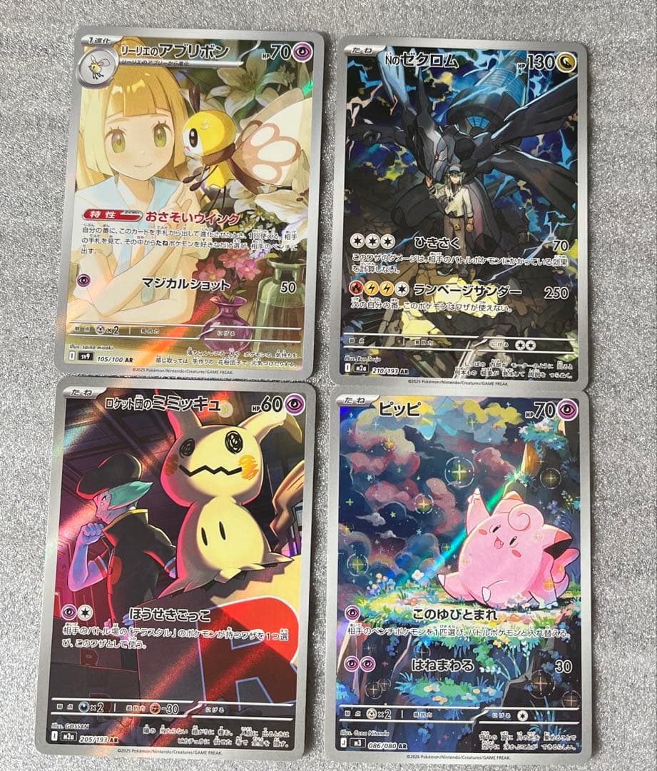 ポケモンカードまとめ売り - メルカリ