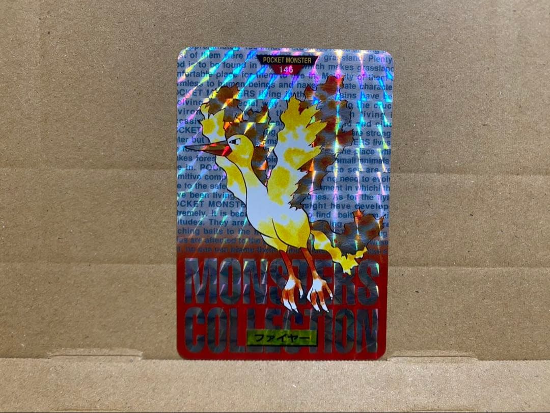 ファイヤー サンダー フリーザー 3枚セット ポケモンカードダス BANDAI