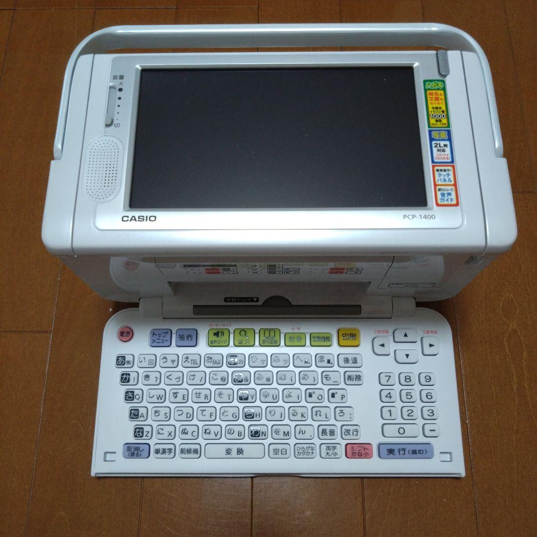 カシオ プリン写ル PCP1400 - メルカリ