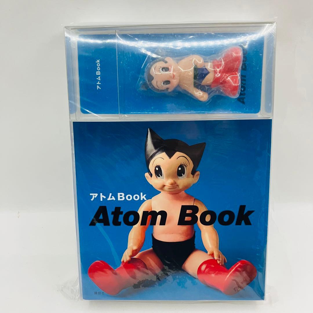 アトムBook アトムブック 編：講談社 限定版オリジナルフィギュア付き