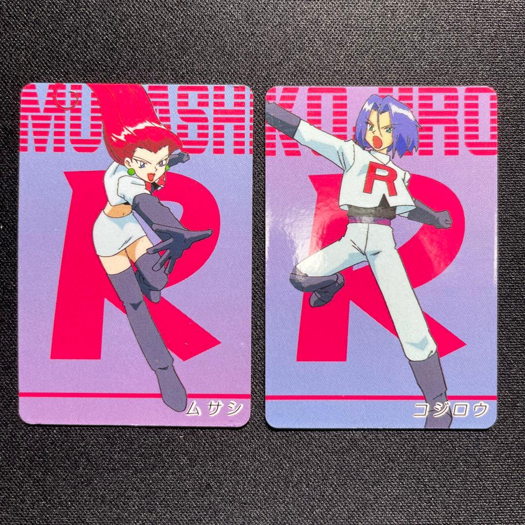ポケカ ミニカードダス ムサシ コジロウ 1枚ずつ おまけあり - メルカリ