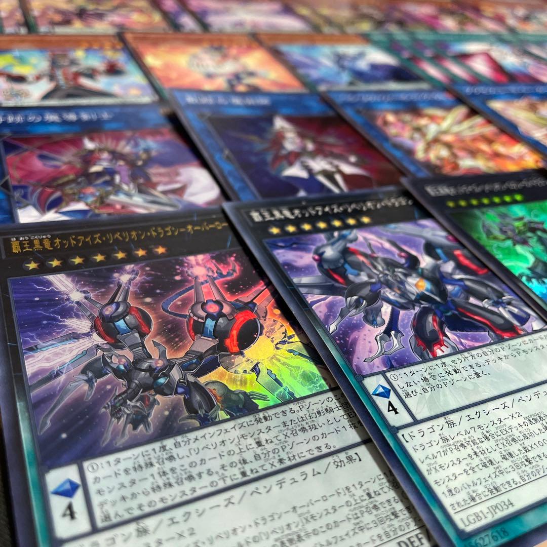 大会構築 レッドデーモンデッキ ソウルリゾネーター ヴィジョン