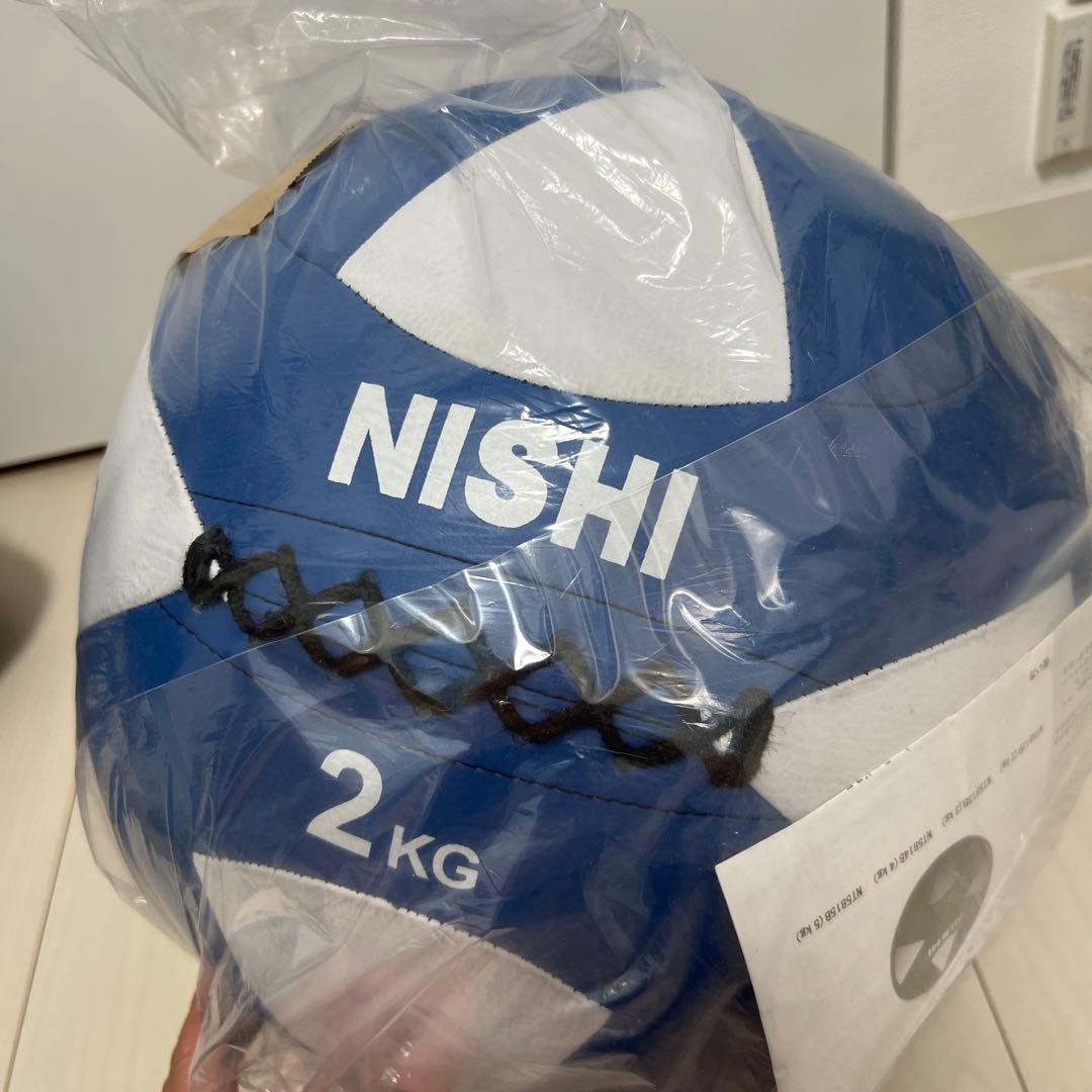 NISHI メガソフトメディシンボール 2kg - メルカリ