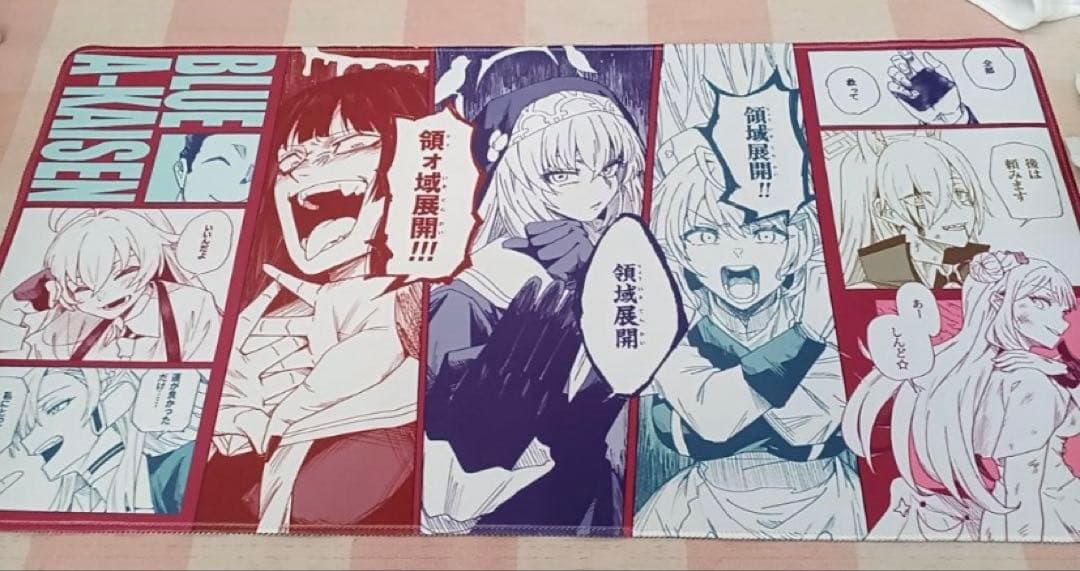 存在しない記憶プレイマット トリヤロウ