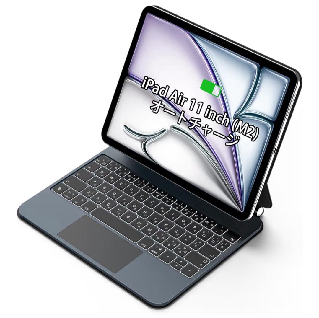 マジックキーボード iPad Air 第7世代 11インチ スマートキーボード Amazon.co.jp: iPad マジックキーボード HOU iPad Air 11インチ (M3