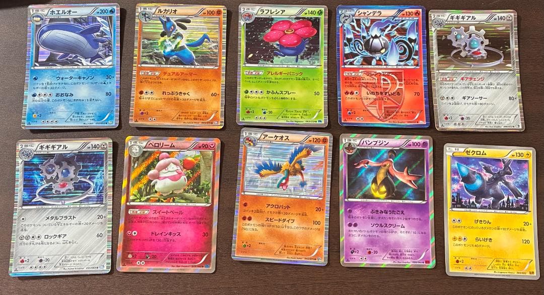 ポケモンカード 大量まとめ BW XY トレーナーズ ポケモン 約100枚