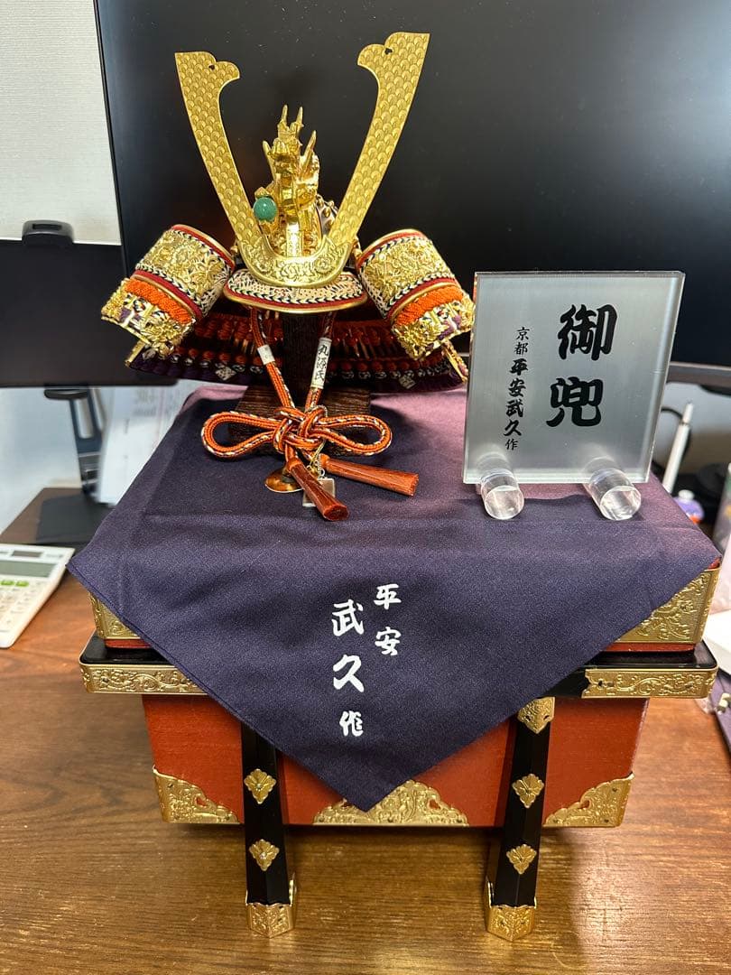 五月人形　12号飾兜　純金箔押　平安武久 五月人形 | 平安武久作 - 福田屋人形店のネットストア