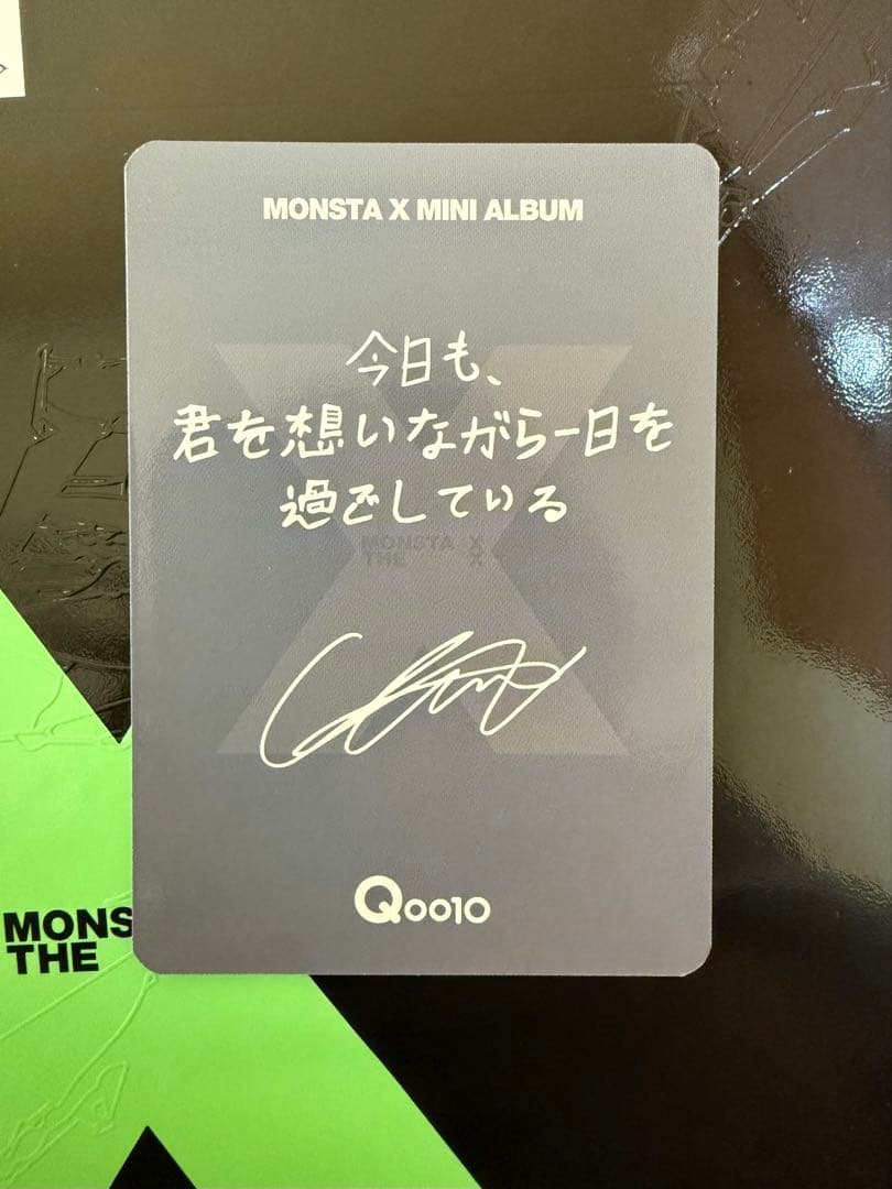 紙吹雪おまけ【日本限定】MONSTA X Qoo10 ヨントントレカ キヒョン