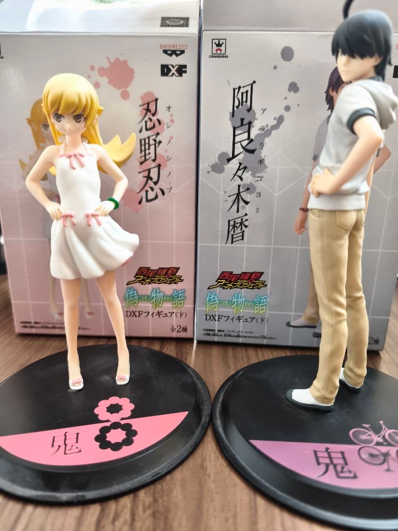 偽物語 DXFフィギュア（下） 阿良々木暦 忍野忍 セット - メルカリ