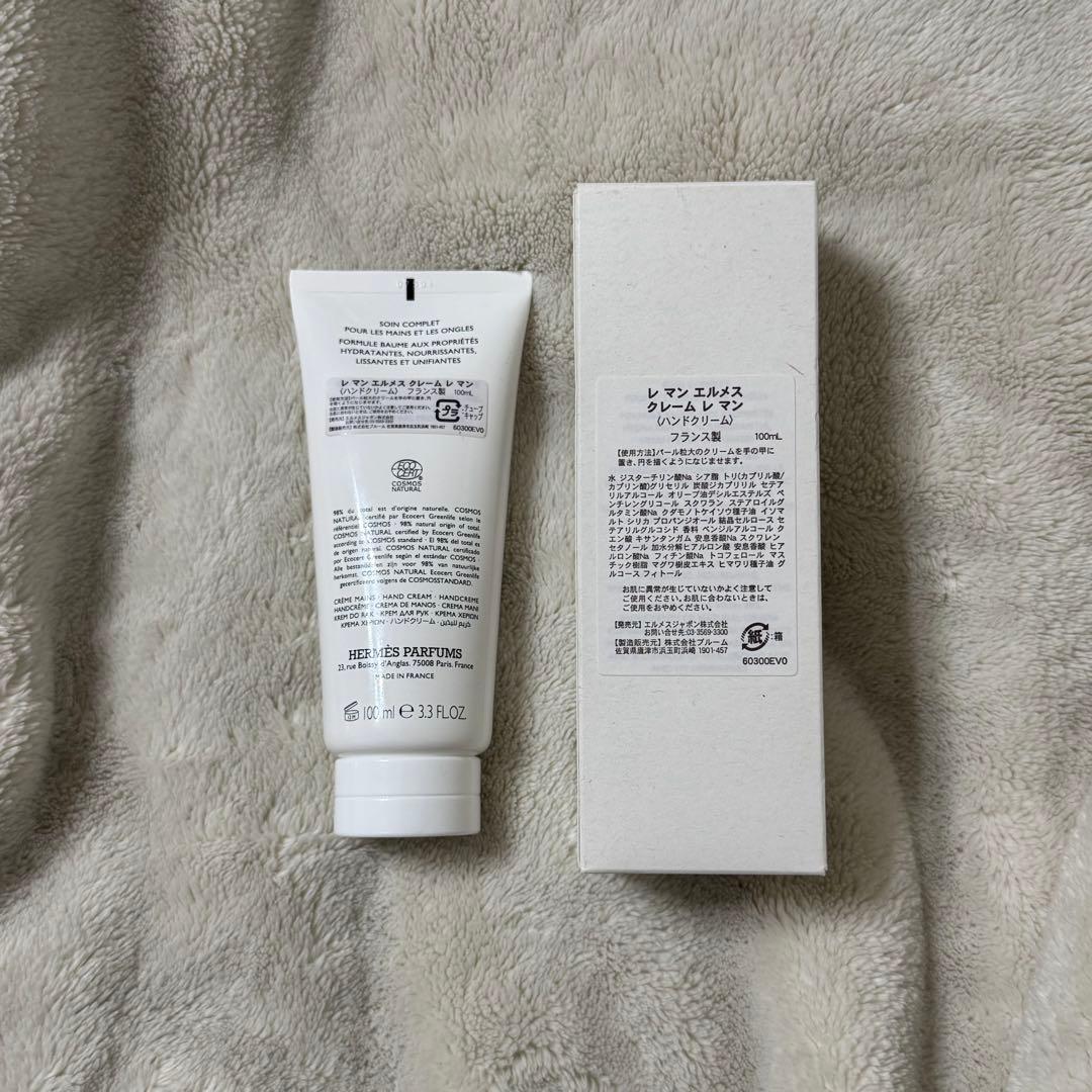 HERMES LES MAINS HERMES ハンドクリーム 100ml - メルカリ