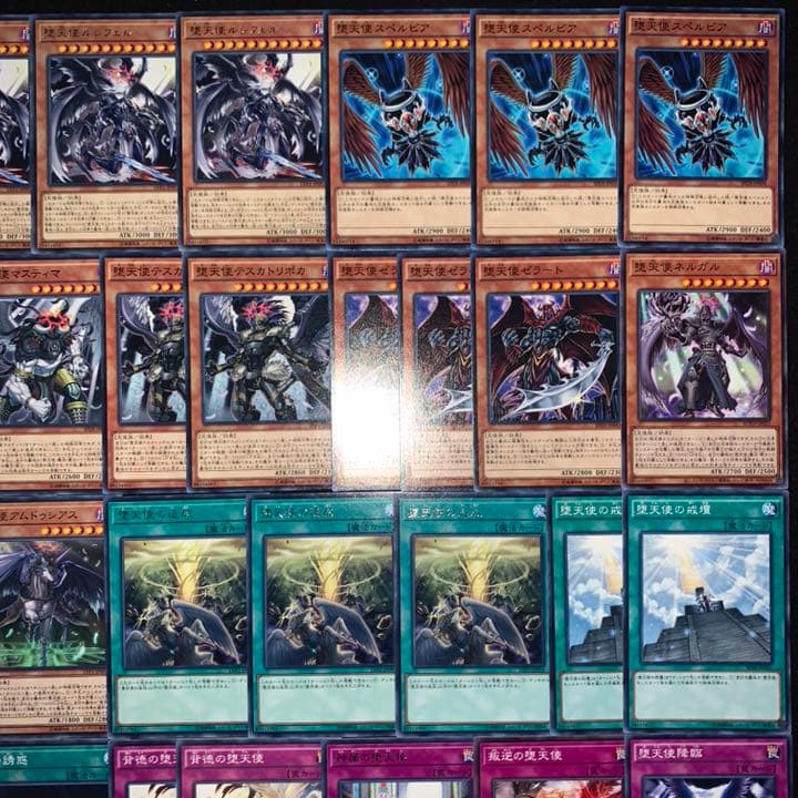 遊戯王 ガチ構築‼︎堕天使デッキ - メルカリ