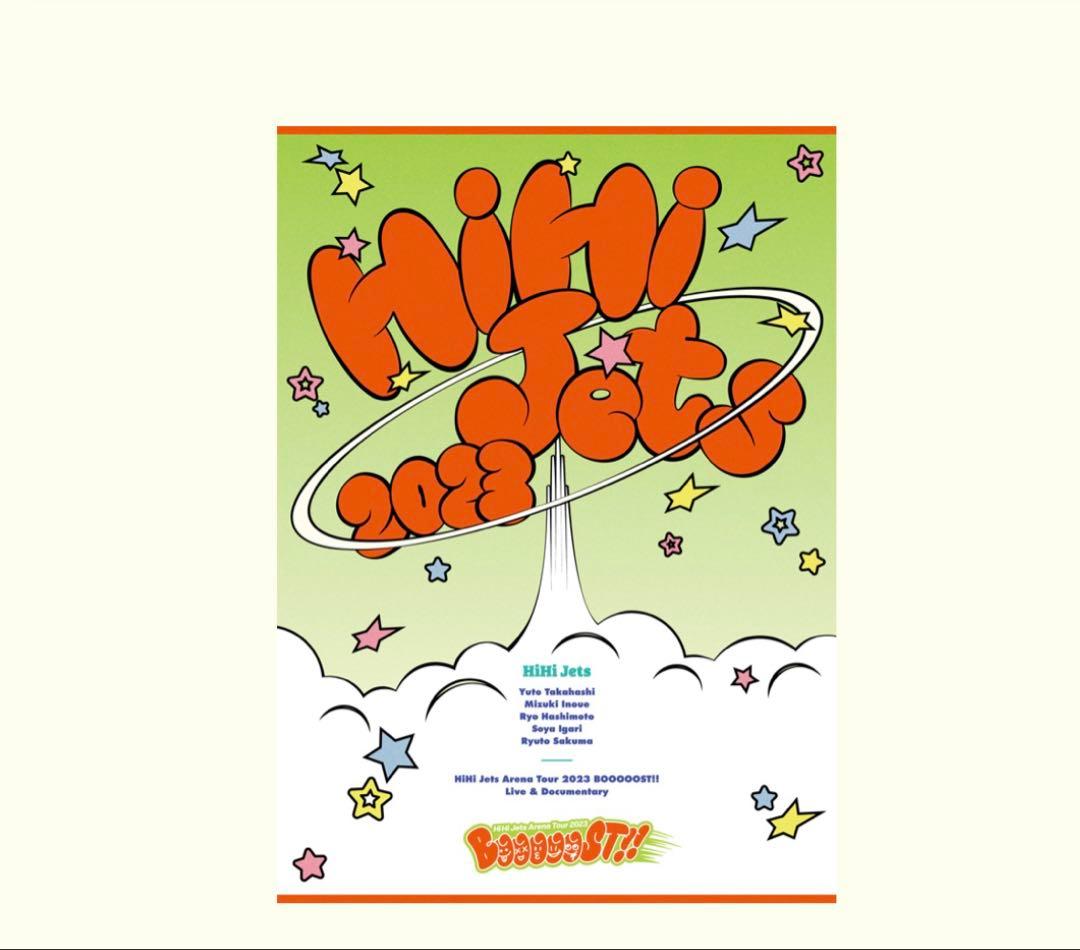 Hihi Jets 2023 Booooost Blu-ray - メルカリ