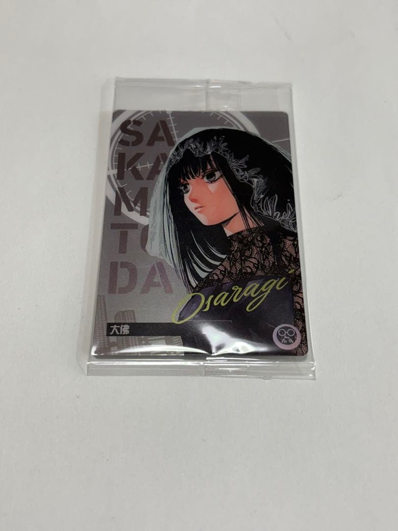 SAKAMOTO DAYS サカモトデイズ ウエハースカード 大佛 - メルカリ